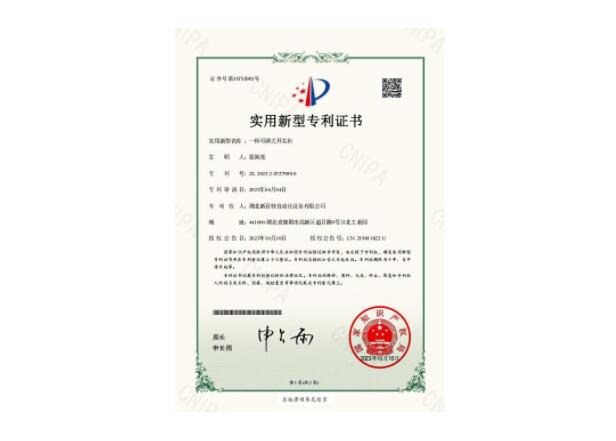 證書